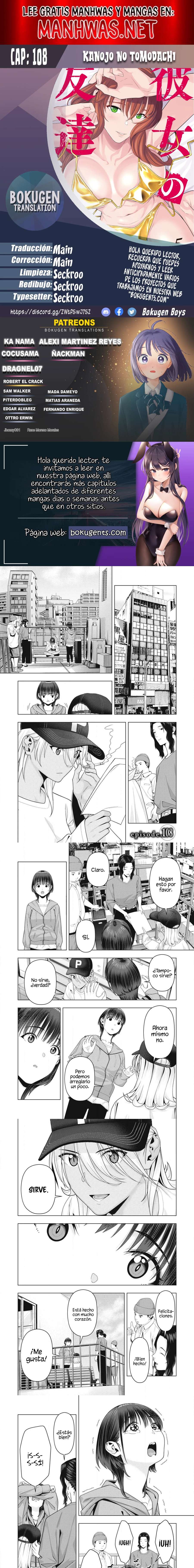 Kanojo no Tomodachi (JYURA) Capítulo 108 - Page 1