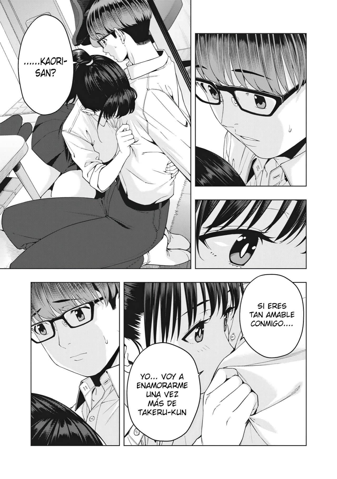 Kanojo no Tomodachi (JYURA) Capítulo 13 - Page 7