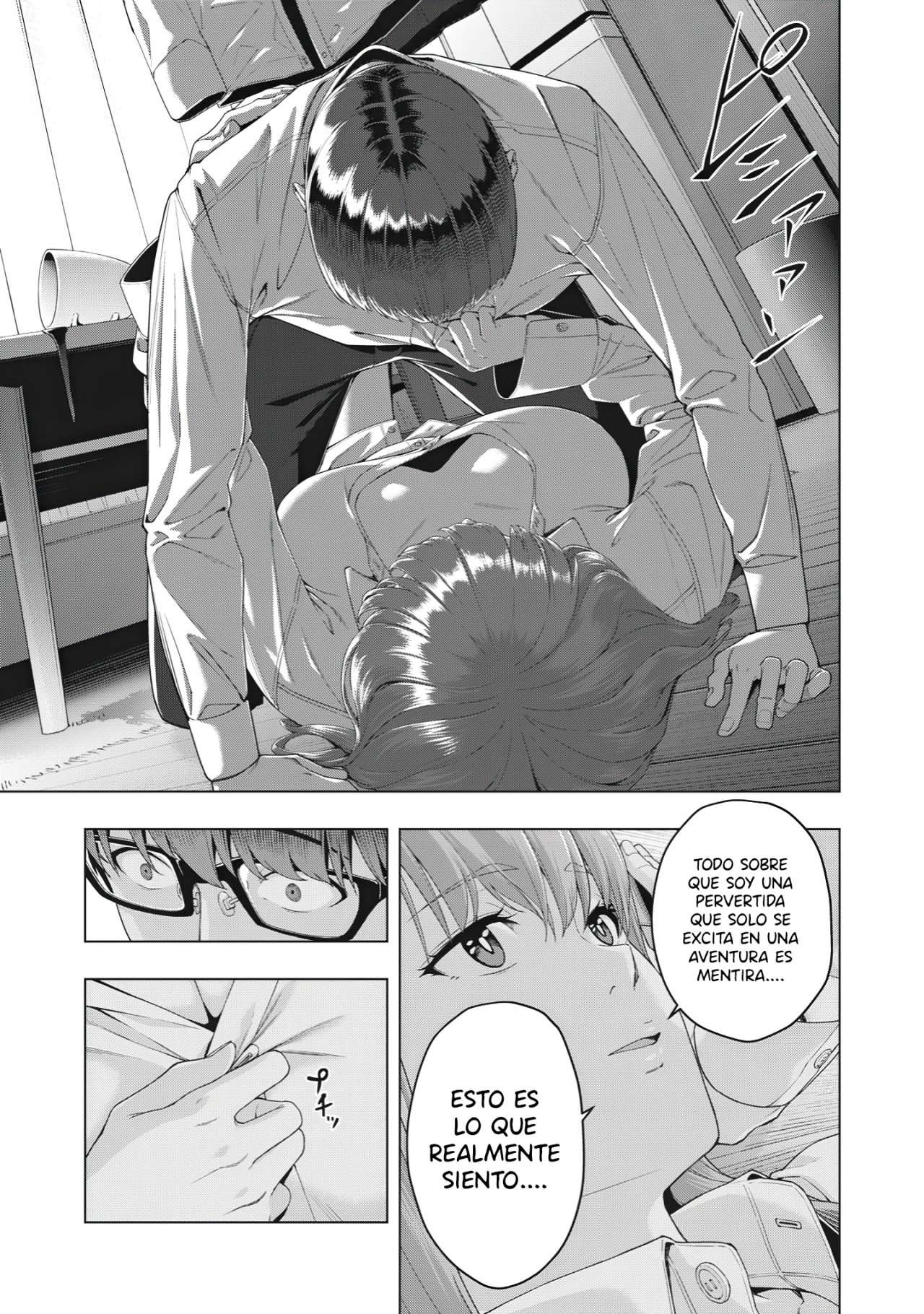 Kanojo no Tomodachi (JYURA) Capítulo 16 - Page 7