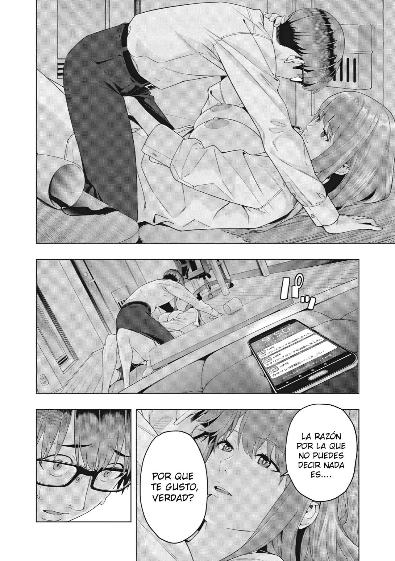 Kanojo no Tomodachi (JYURA) Capítulo 17 - Page 2