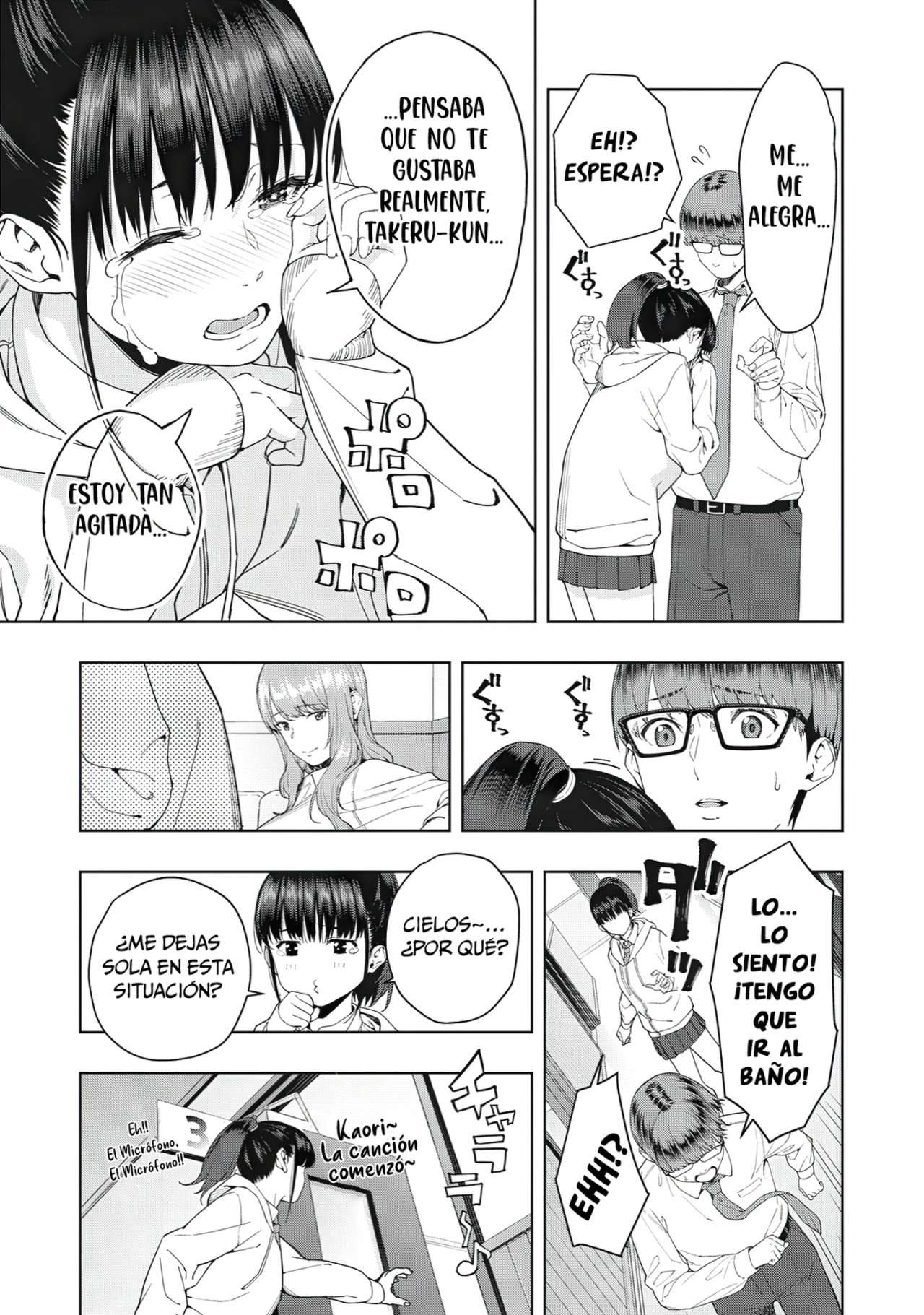 Kanojo no Tomodachi (JYURA) Capítulo 2 - Page 7