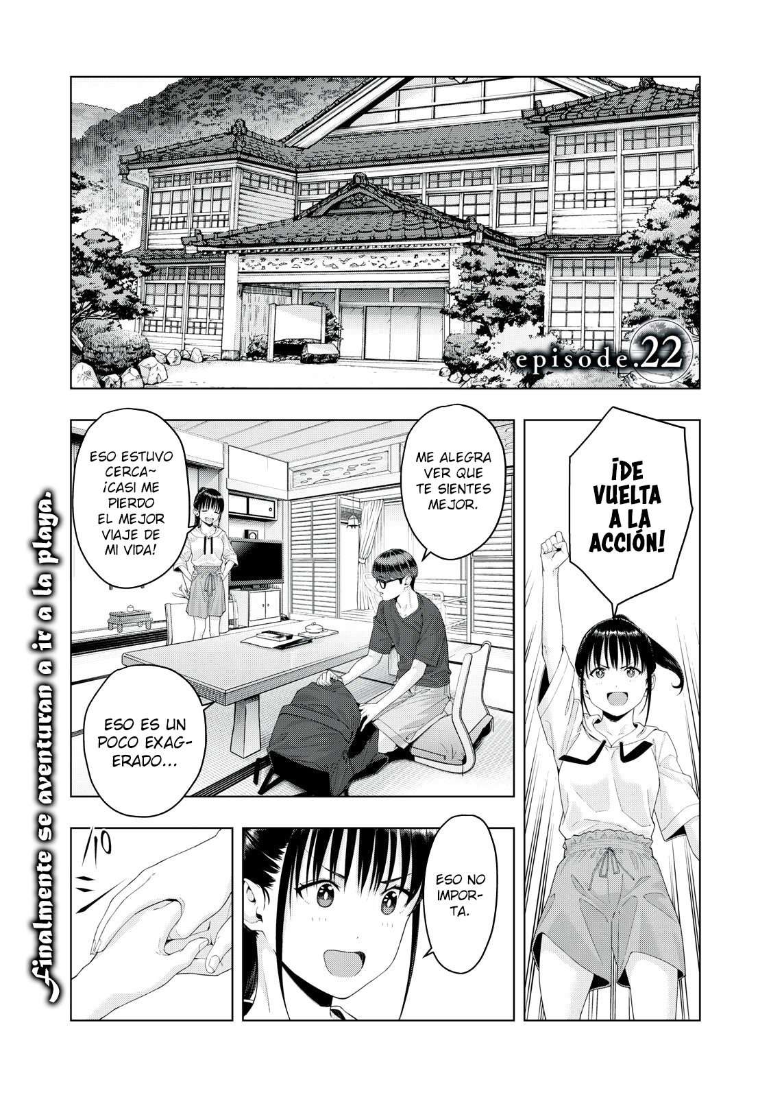 Kanojo no Tomodachi (JYURA) Capítulo 22 - Page 1