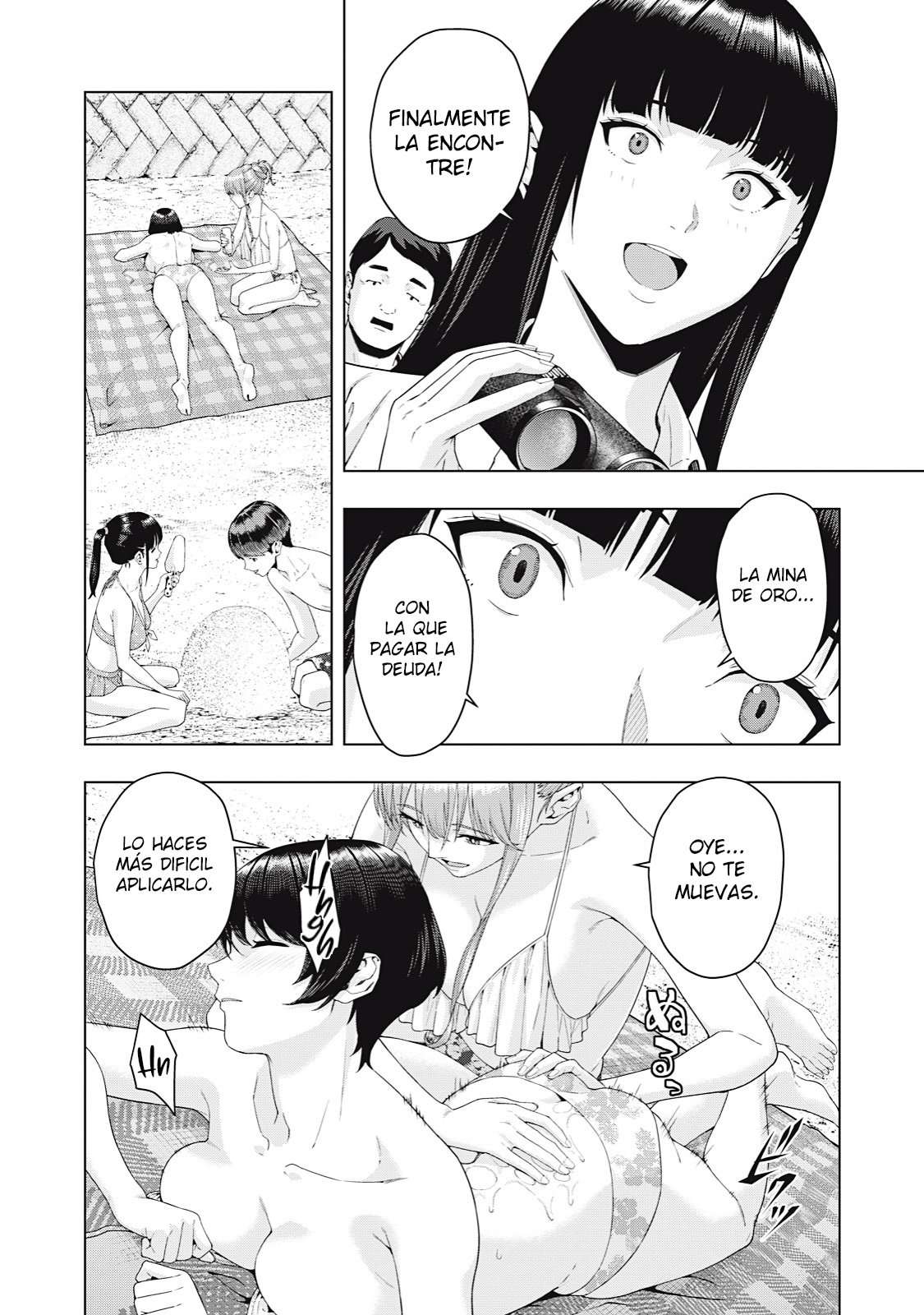 Kanojo no Tomodachi (JYURA) Capítulo 23 - Page 2