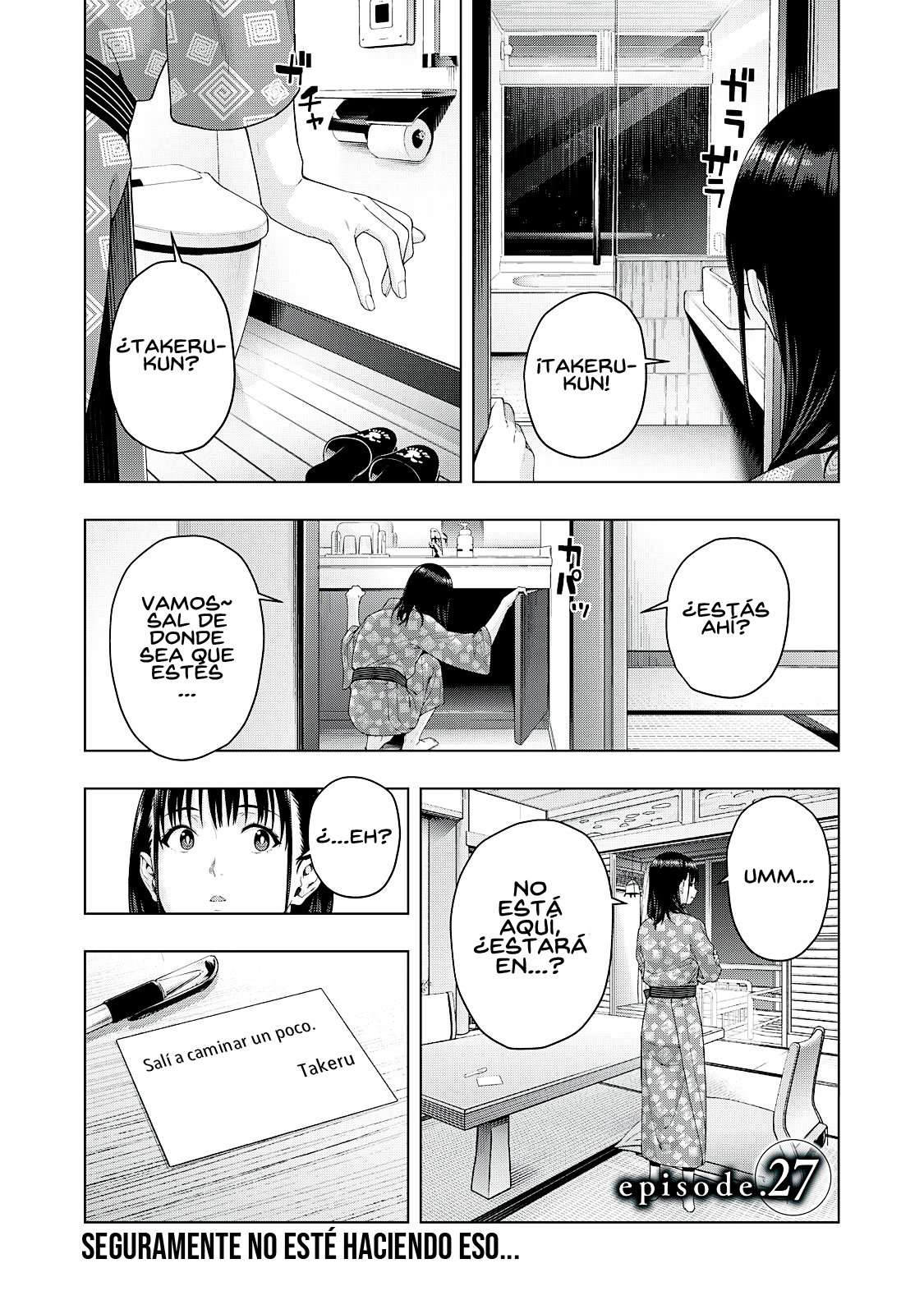 Kanojo no Tomodachi (JYURA) Capítulo 27 - Page 3