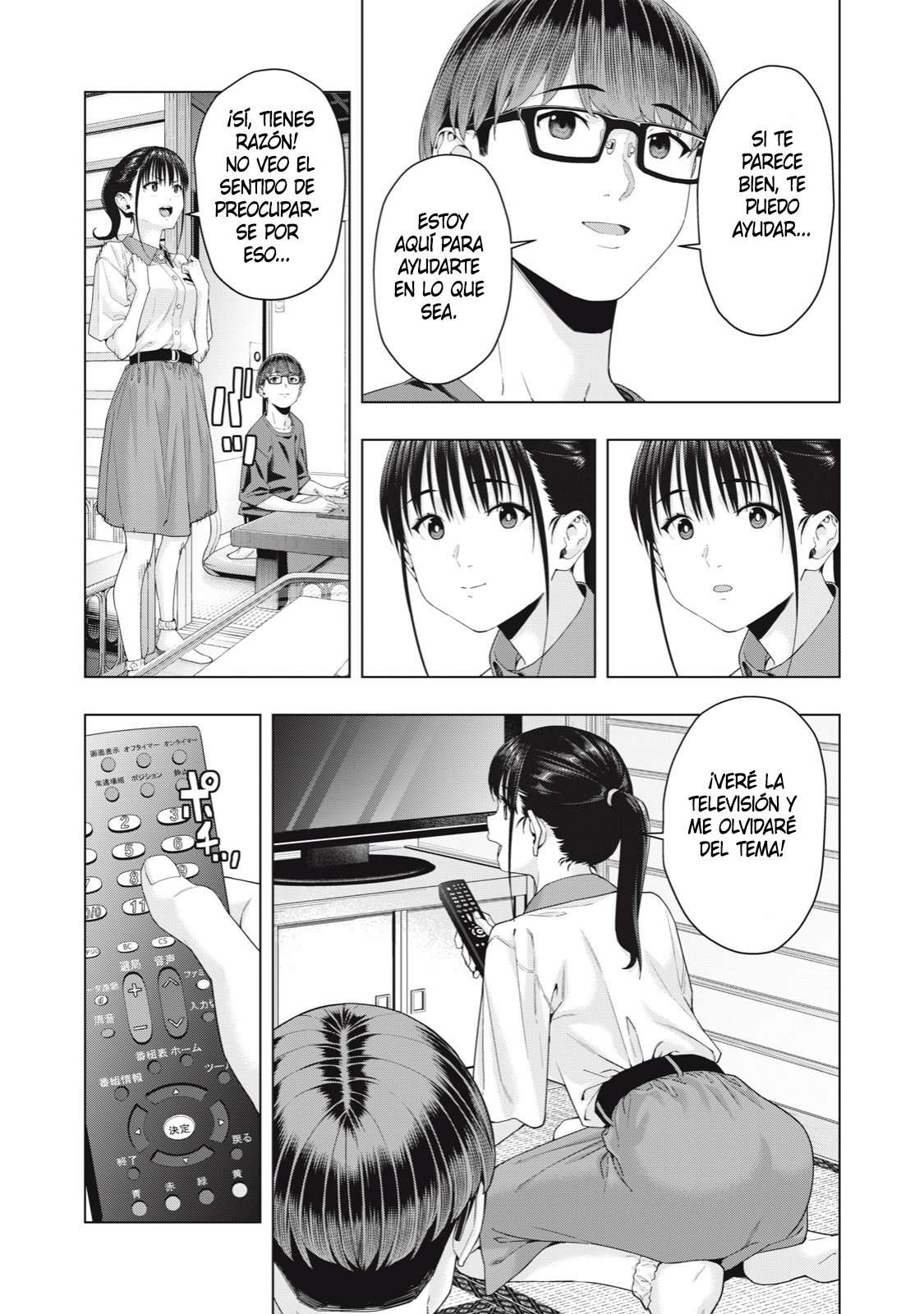 Kanojo no Tomodachi (JYURA) Capítulo 30 - Page 5
