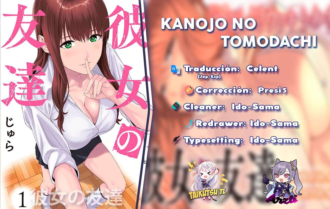 Kanojo no Tomodachi (JYURA) Capítulo 44 - Page 1