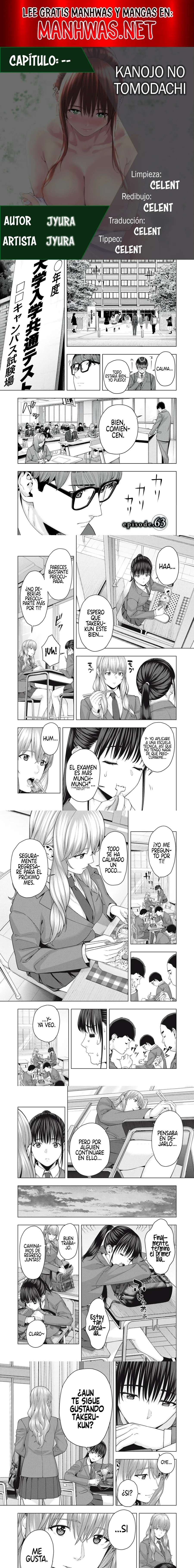 Kanojo no Tomodachi (JYURA) Capítulo 63 - Page 1