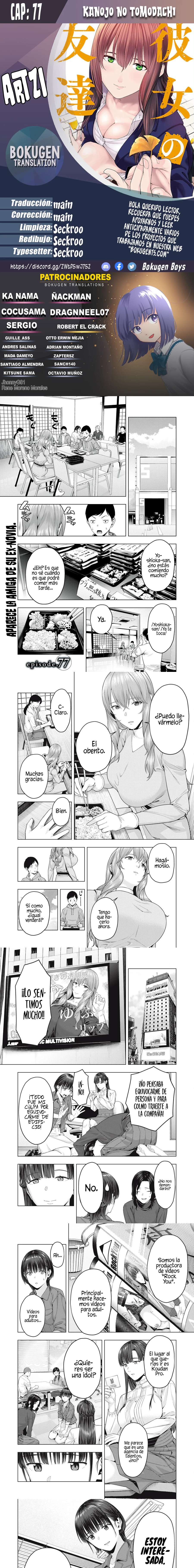 Kanojo no Tomodachi (JYURA) Capítulo 77 - Page 1