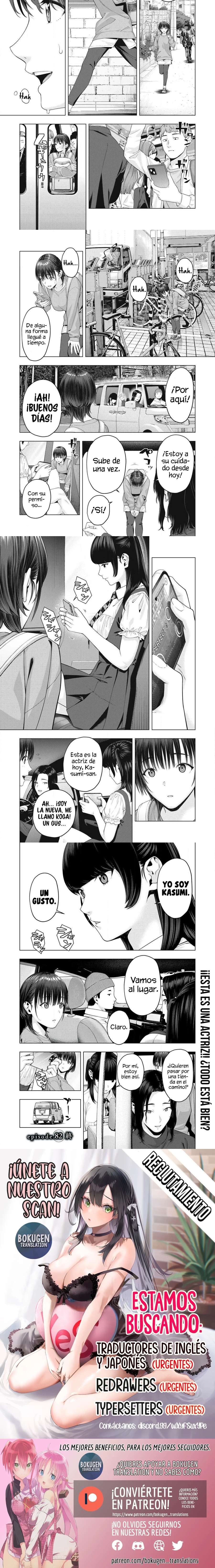 Kanojo no Tomodachi (JYURA) Capítulo 82 - Page 2
