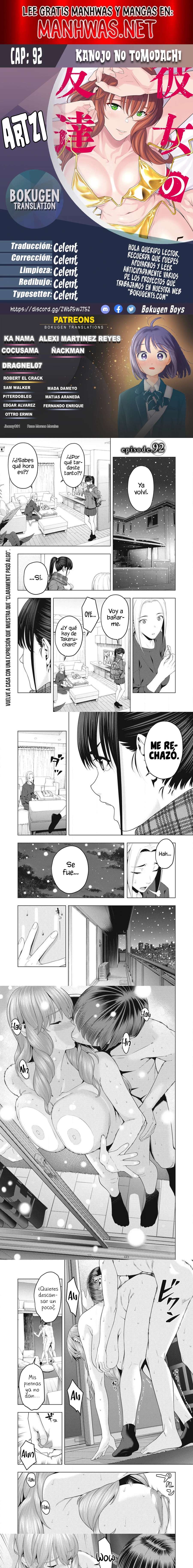 Kanojo no Tomodachi (JYURA) Capítulo 92 - Page 1