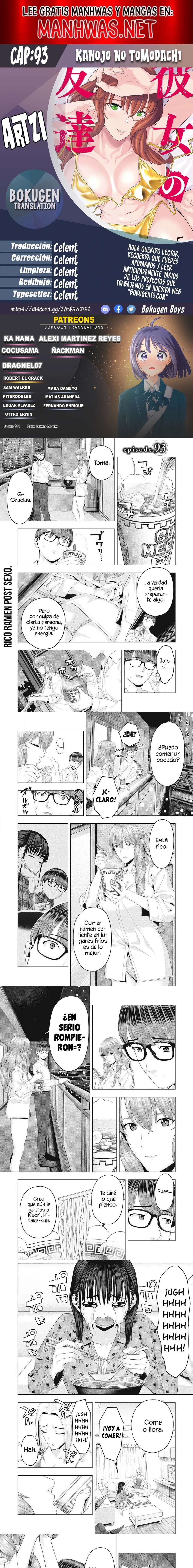 Kanojo no Tomodachi (JYURA) Capítulo 93 - Page 1