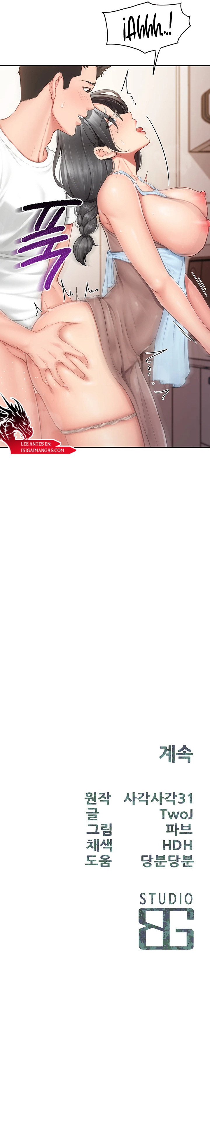 El único hombre en la unidad militar Capítulo 24 - Page 7