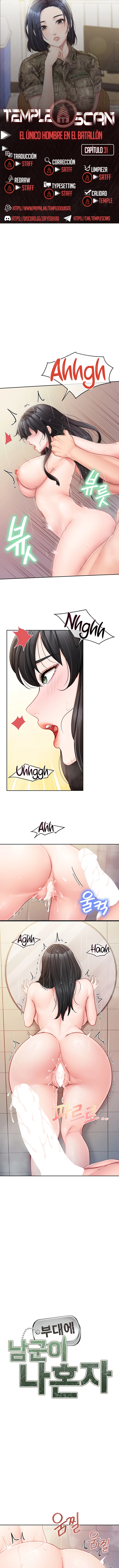 El único hombre en la unidad militar Capítulo 31 - Page 1