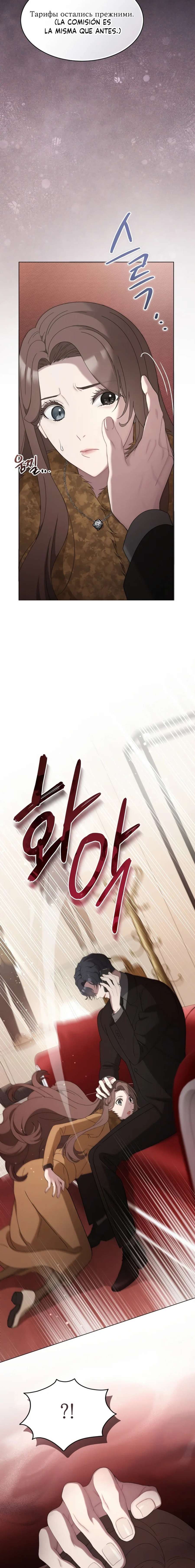 DOBERMAN Capítulo 6 - Page 3