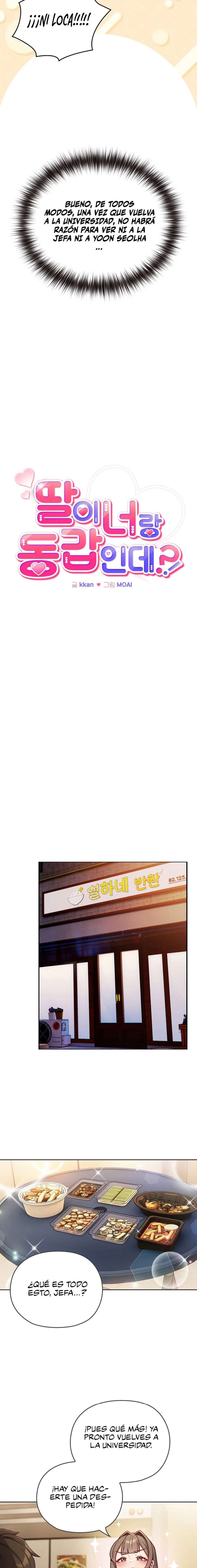 Pero, ¿¡Tienes la misma edad que mi hija?! Capítulo 1 - Page 14