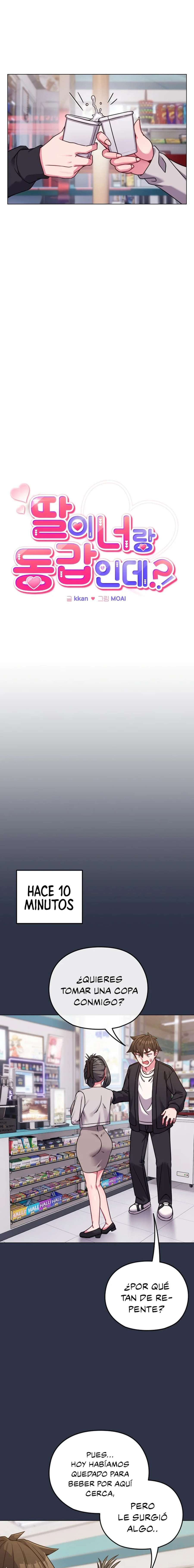 Pero, ¿¡Tienes la misma edad que mi hija?! Capítulo 22 - Page 2