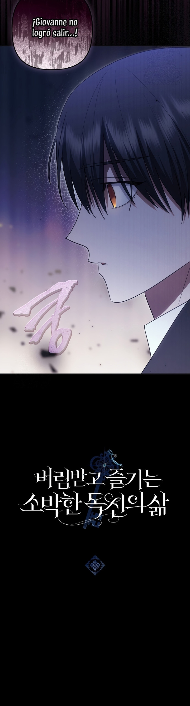 La sencilla vida de soltería disfrutada después de ser abandonada Capítulo 105 - Page 33