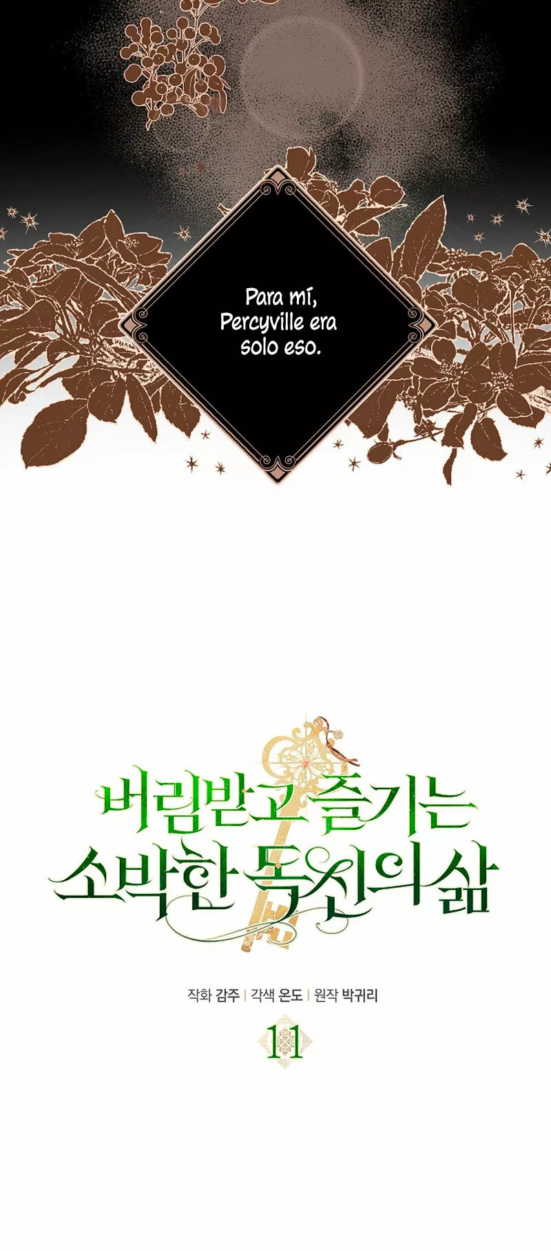 La sencilla vida de soltería disfrutada después de ser abandonada Capítulo 11 - Page 12