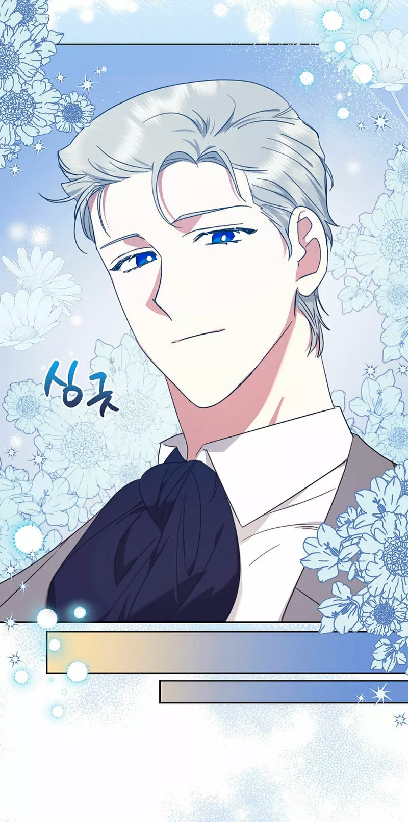 La sencilla vida de soltería disfrutada después de ser abandonada Capítulo 11 - Page 61