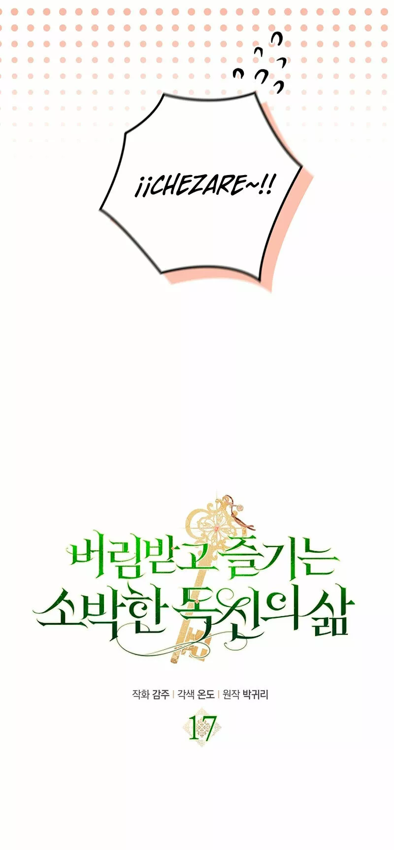 La sencilla vida de soltería disfrutada después de ser abandonada Capítulo 17 - Page 17