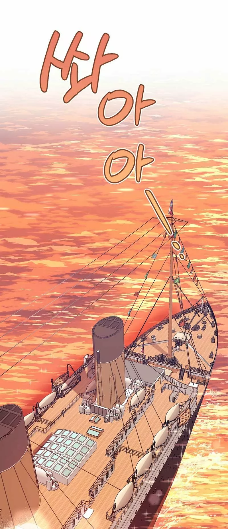 La sencilla vida de soltería disfrutada después de ser abandonada Capítulo 18 - Page 20