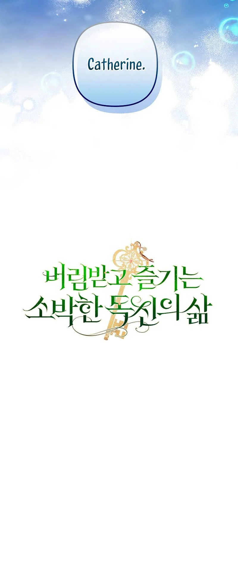 La sencilla vida de soltería disfrutada después de ser abandonada Capítulo 19 - Page 78