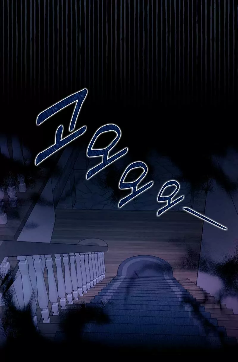 La sencilla vida de soltería disfrutada después de ser abandonada Capítulo 2 - Page 54