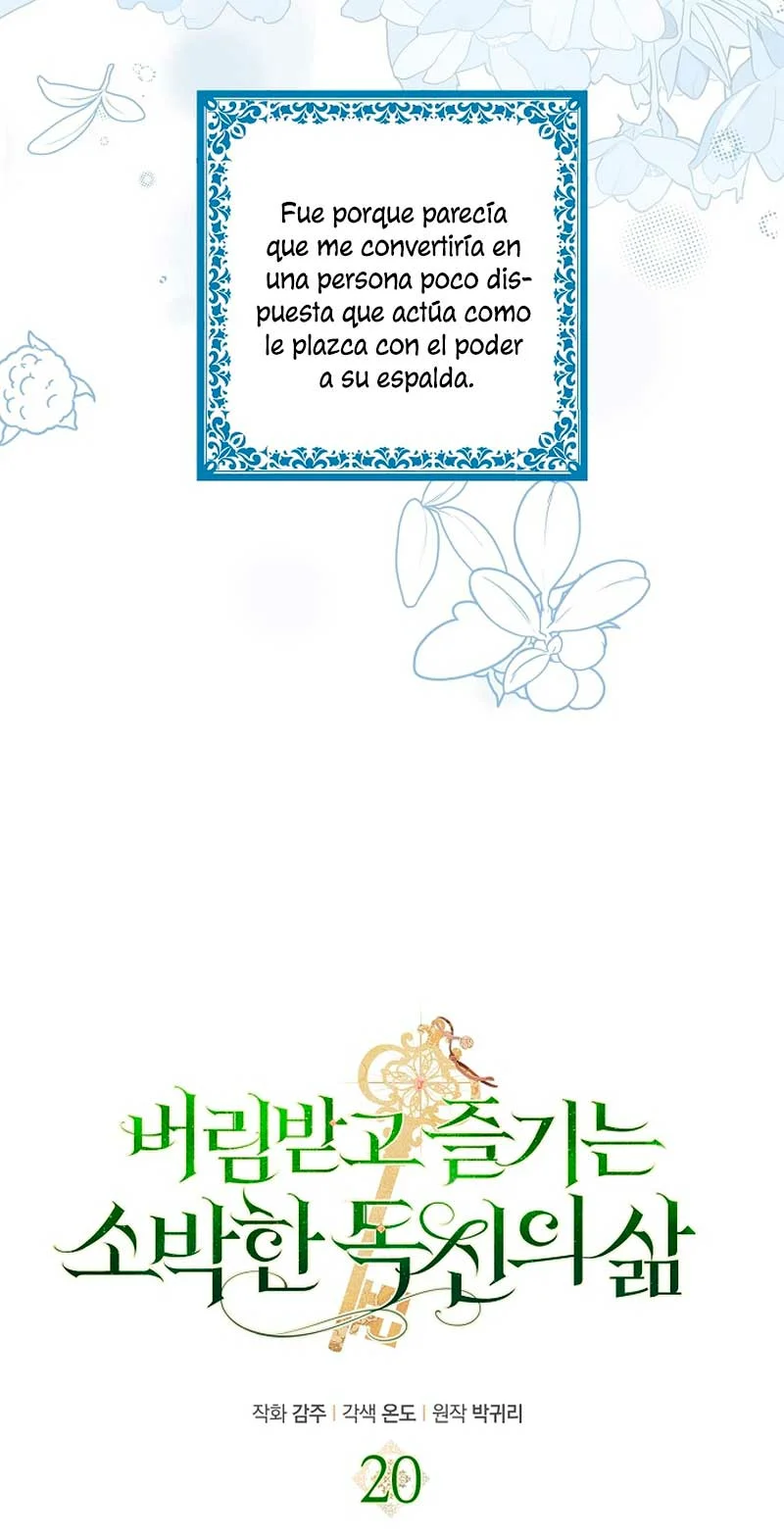 La sencilla vida de soltería disfrutada después de ser abandonada Capítulo 20 - Page 13