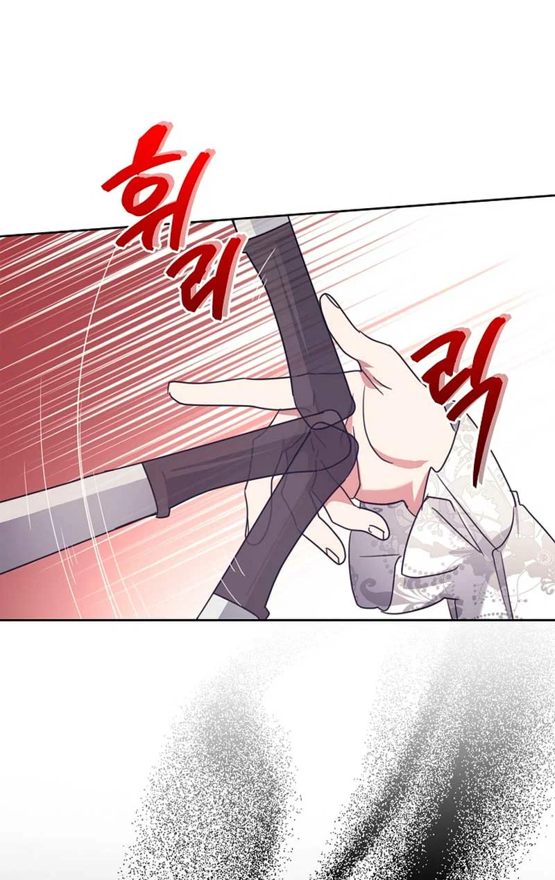 La sencilla vida de soltería disfrutada después de ser abandonada Capítulo 20 - Page 46