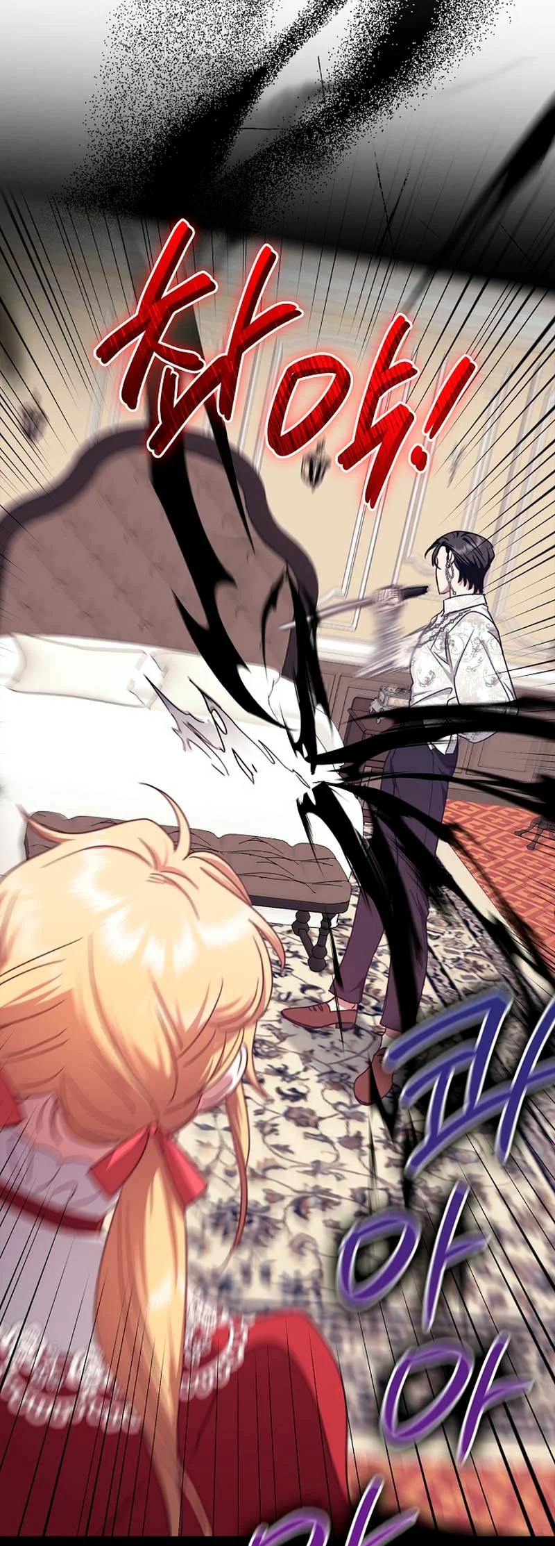 La sencilla vida de soltería disfrutada después de ser abandonada Capítulo 20 - Page 47