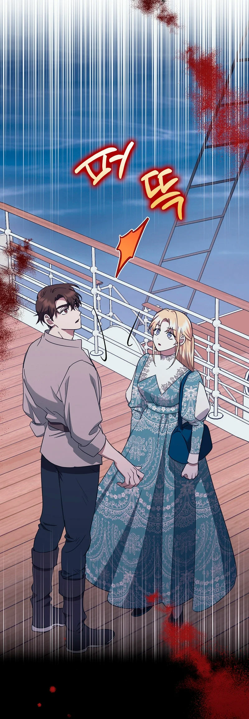 La sencilla vida de soltería disfrutada después de ser abandonada Capítulo 22 - Page 20