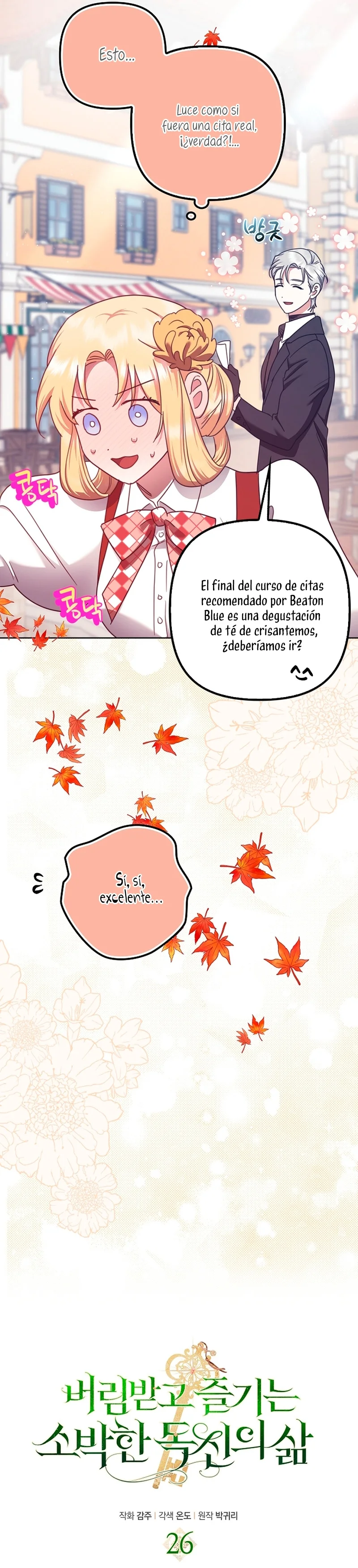 La sencilla vida de soltería disfrutada después de ser abandonada Capítulo 26 - Page 14