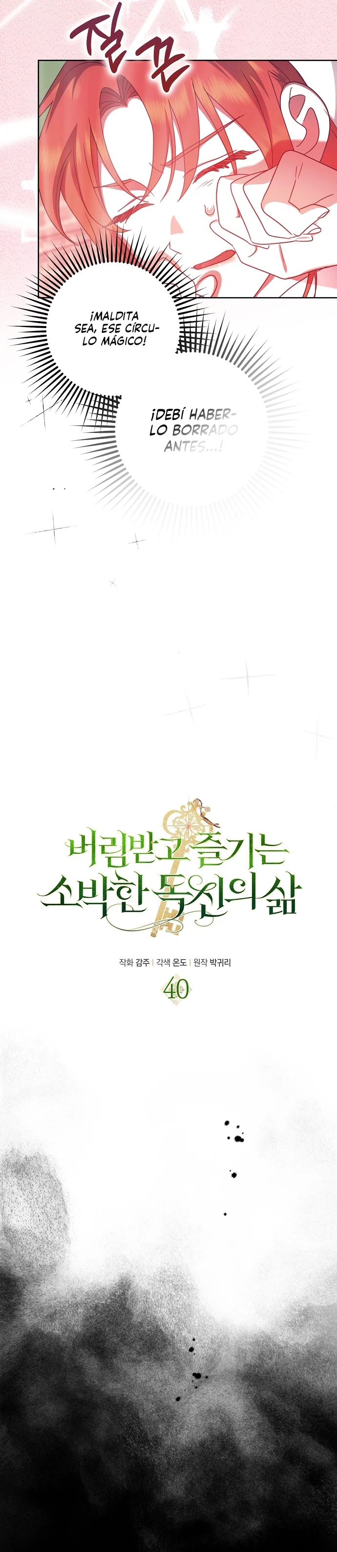 La sencilla vida de soltería disfrutada después de ser abandonada Capítulo 40 - Page 7