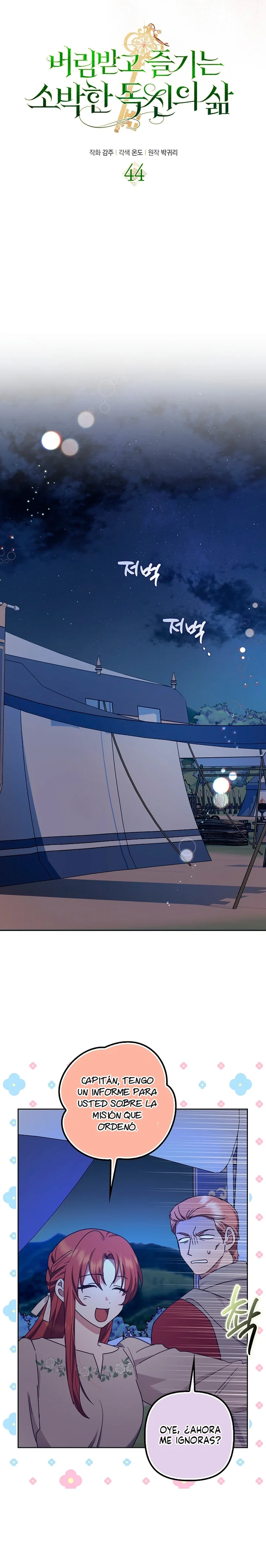 La sencilla vida de soltería disfrutada después de ser abandonada Capítulo 44 - Page 10