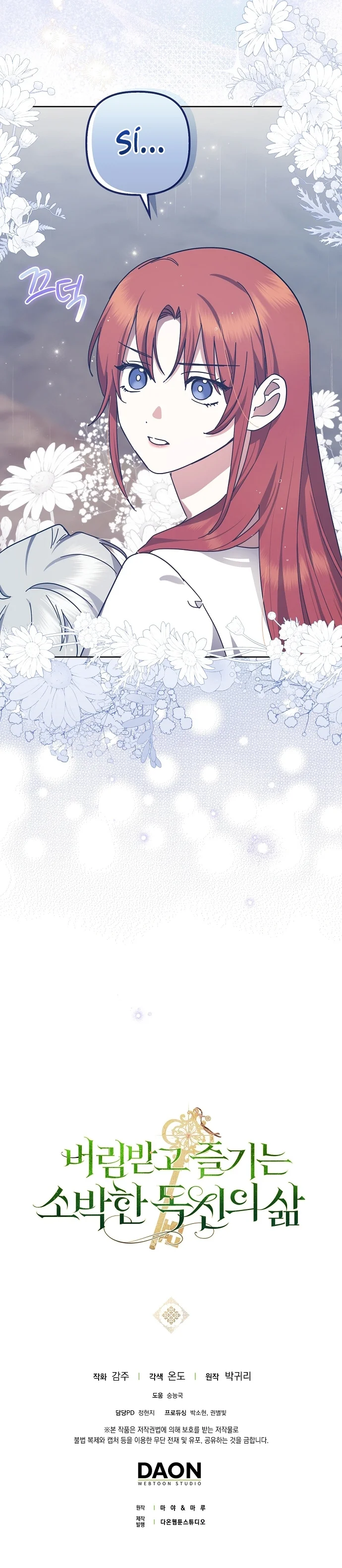 La sencilla vida de soltería disfrutada después de ser abandonada Capítulo 46 - Page 26