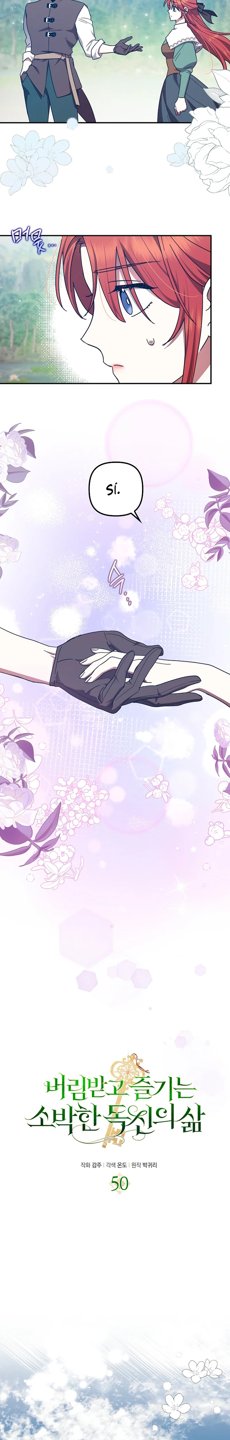 La sencilla vida de soltería disfrutada después de ser abandonada Capítulo 50 - Page 7