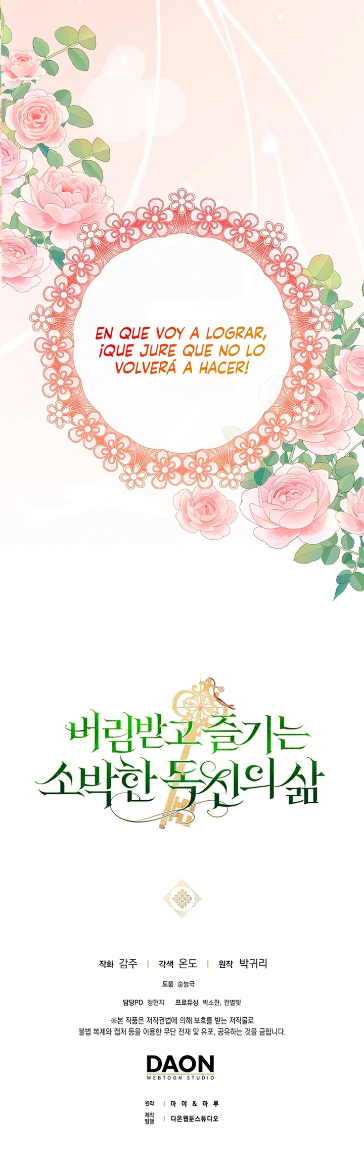 La sencilla vida de soltería disfrutada después de ser abandonada Capítulo 54 - Page 24