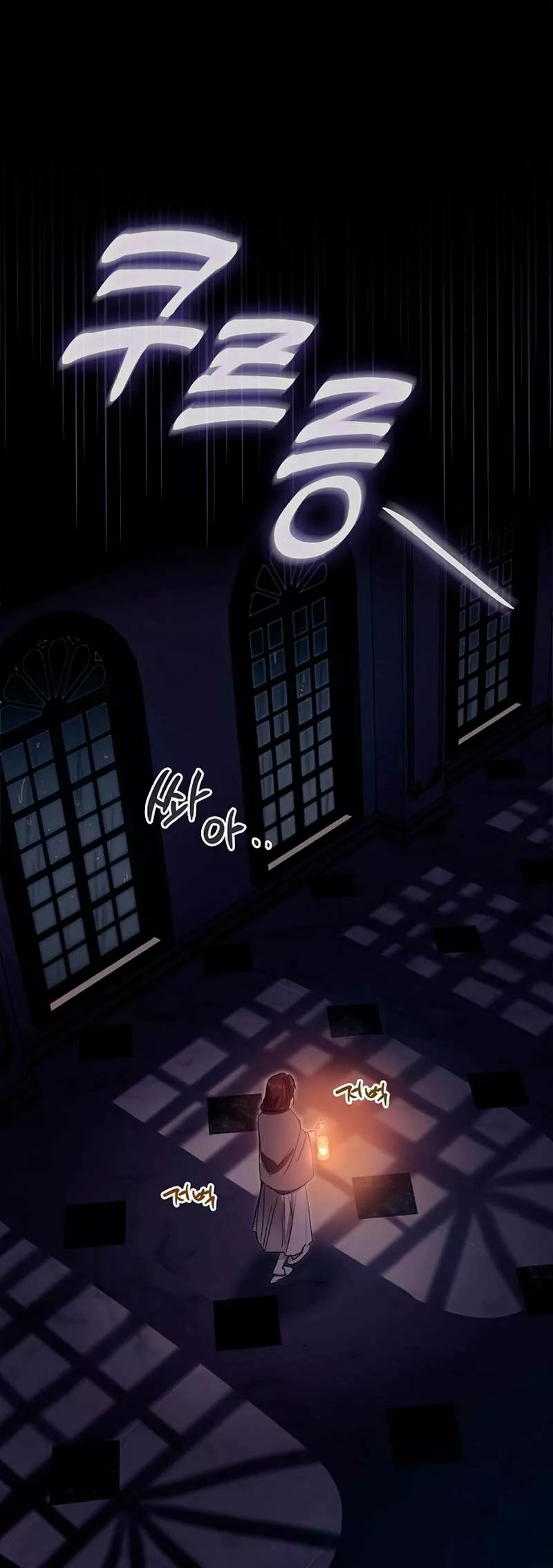 La sencilla vida de soltería disfrutada después de ser abandonada Capítulo 6 - Page 29