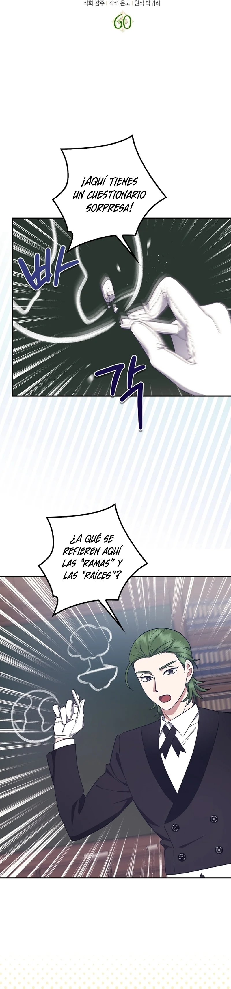 La sencilla vida de soltería disfrutada después de ser abandonada Capítulo 60 - Page 6