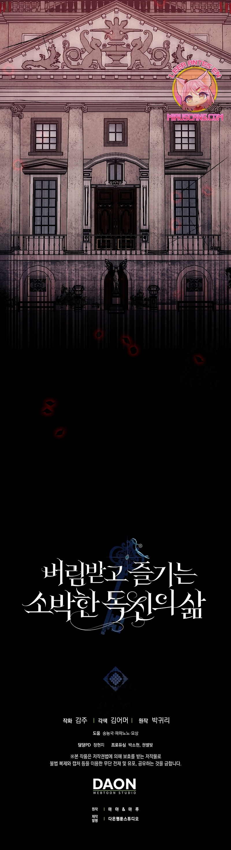 La sencilla vida de soltería disfrutada después de ser abandonada Capítulo 96 - Page 33