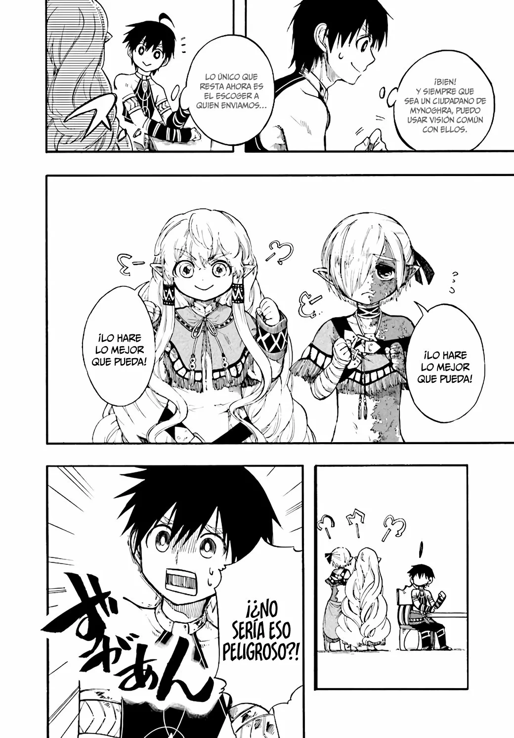 Isekai Mokushiroku Mynoghra: Hametsu no Bunmei de Hajimeru Sekai Seifuku Capítulo 11.1 - Page 17