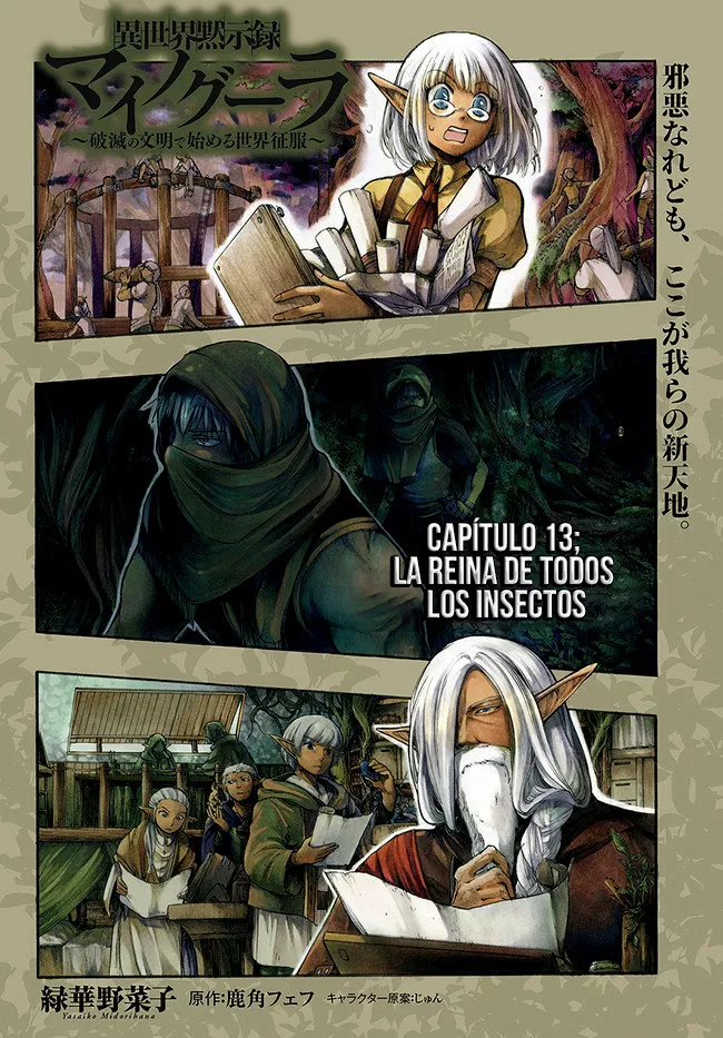 Isekai Mokushiroku Mynoghra: Hametsu no Bunmei de Hajimeru Sekai Seifuku Capítulo 13.1 - Page 3