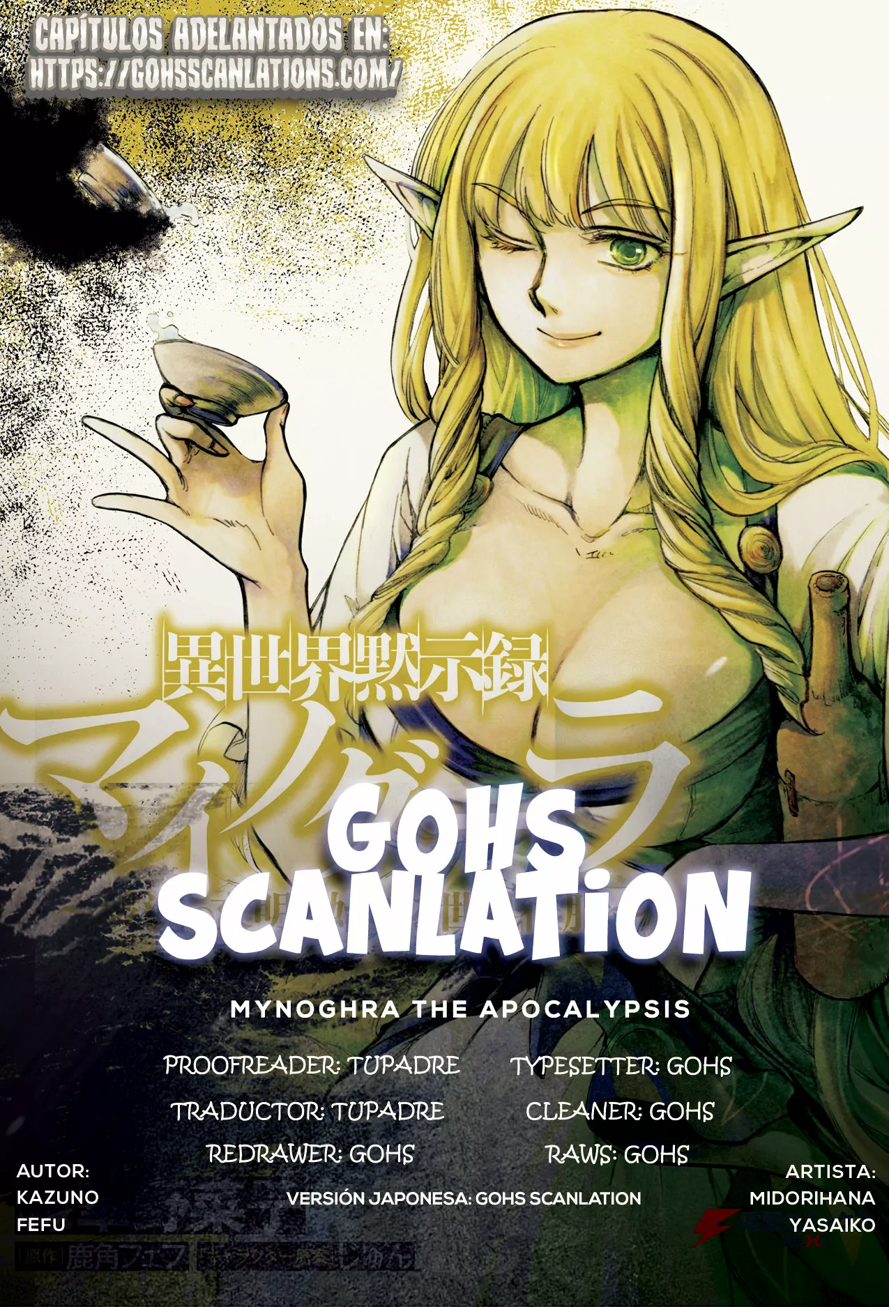 Isekai Mokushiroku Mynoghra: Hametsu no Bunmei de Hajimeru Sekai Seifuku Capítulo 14.1 - Page 1