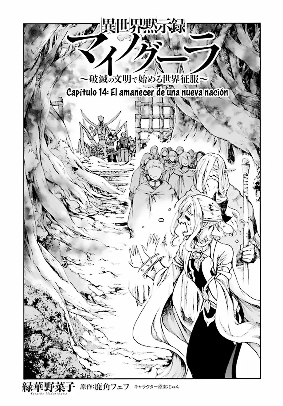 Isekai Mokushiroku Mynoghra: Hametsu no Bunmei de Hajimeru Sekai Seifuku Capítulo 14.1 - Page 2