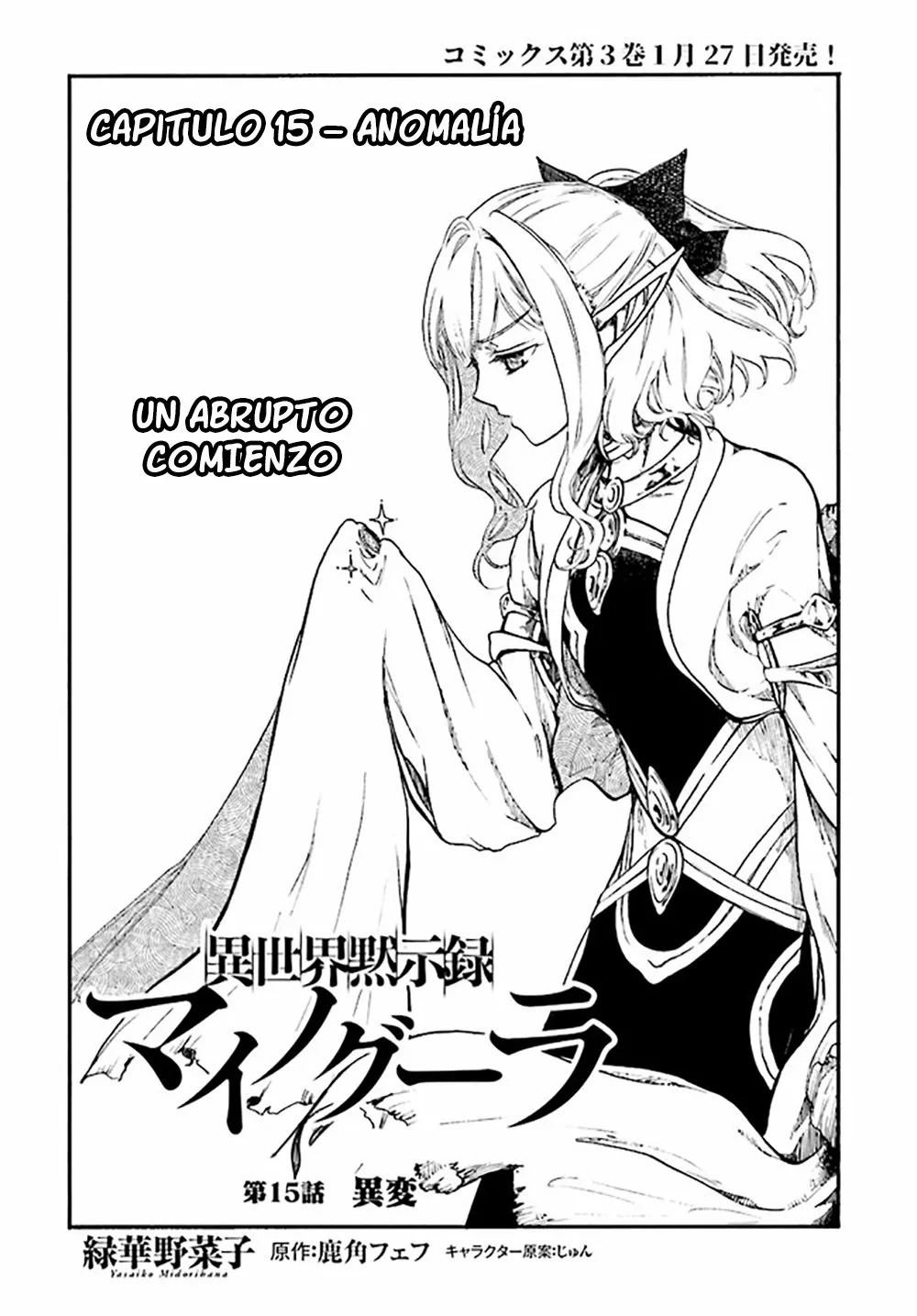 Isekai Mokushiroku Mynoghra: Hametsu no Bunmei de Hajimeru Sekai Seifuku Capítulo 15.1 - Page 3