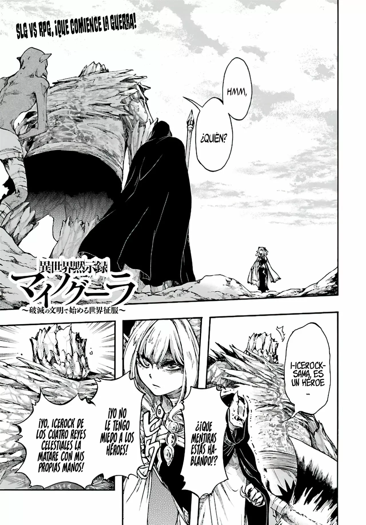 Isekai Mokushiroku Mynoghra: Hametsu no Bunmei de Hajimeru Sekai Seifuku Capítulo 17 - Page 3