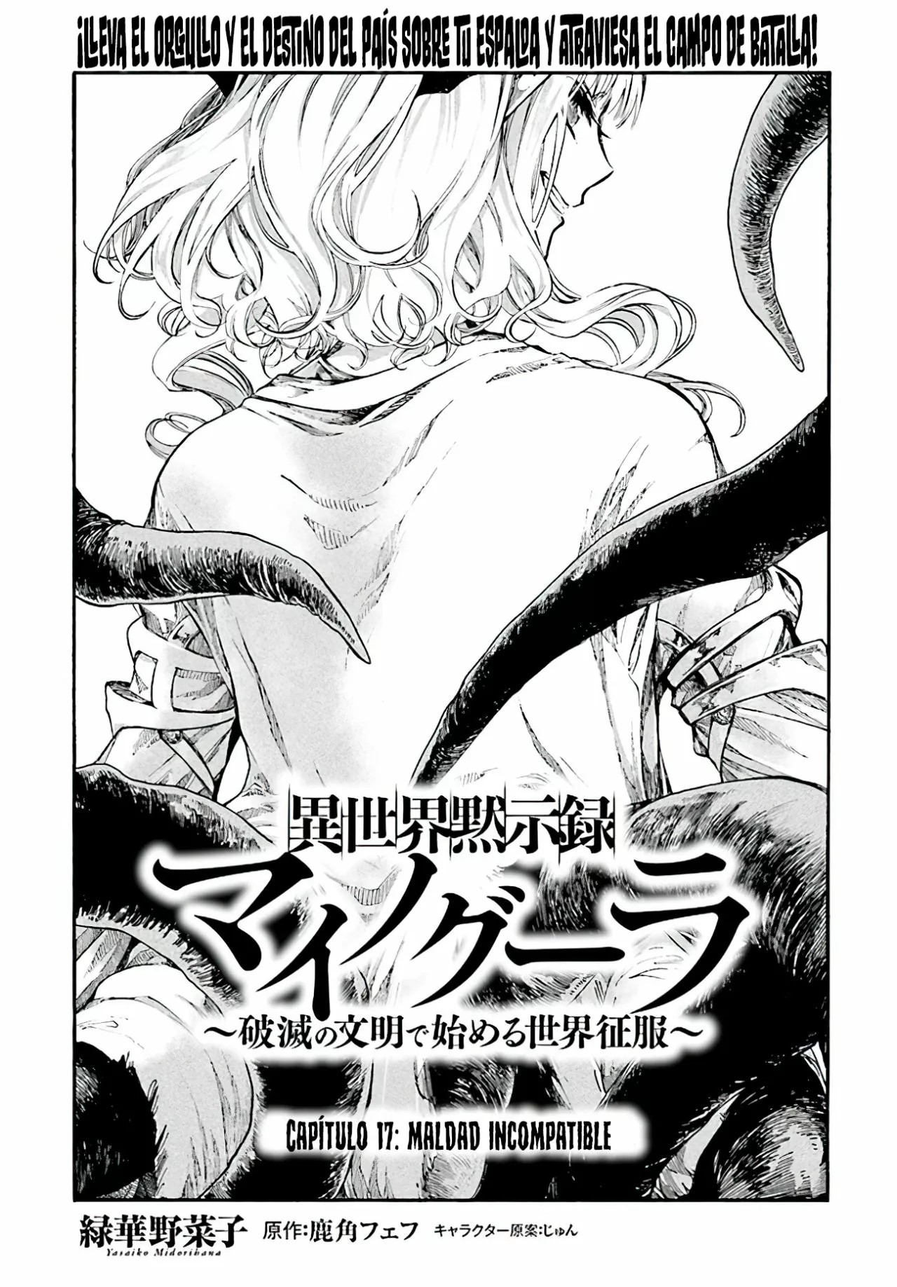 Isekai Mokushiroku Mynoghra: Hametsu no Bunmei de Hajimeru Sekai Seifuku Capítulo 17 - Page 5