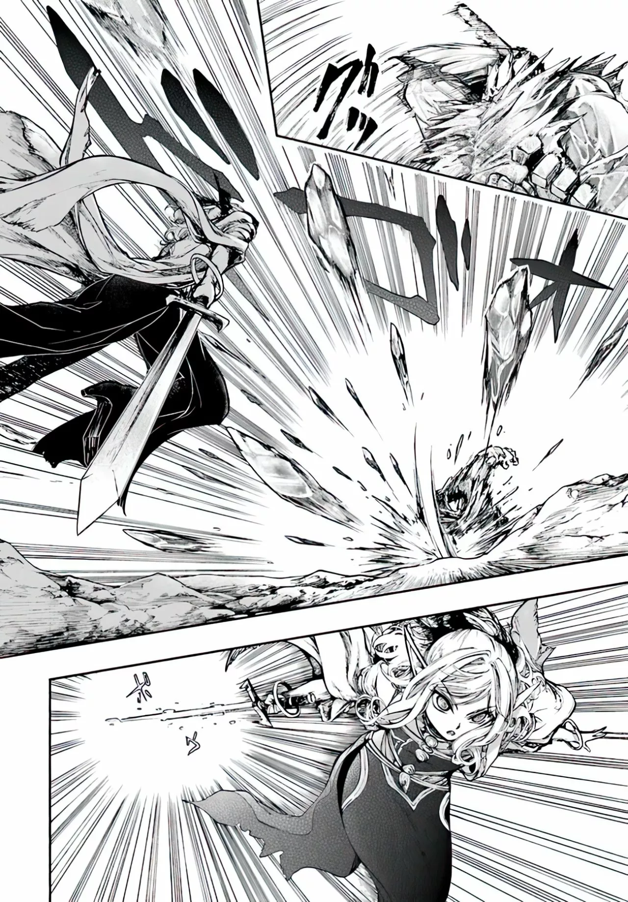 Isekai Mokushiroku Mynoghra: Hametsu no Bunmei de Hajimeru Sekai Seifuku Capítulo 17 - Page 6