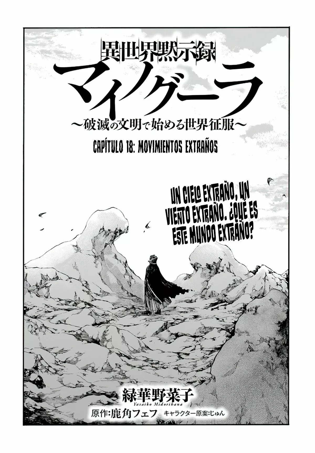 Isekai Mokushiroku Mynoghra: Hametsu no Bunmei de Hajimeru Sekai Seifuku Capítulo 18.1 - Page 3