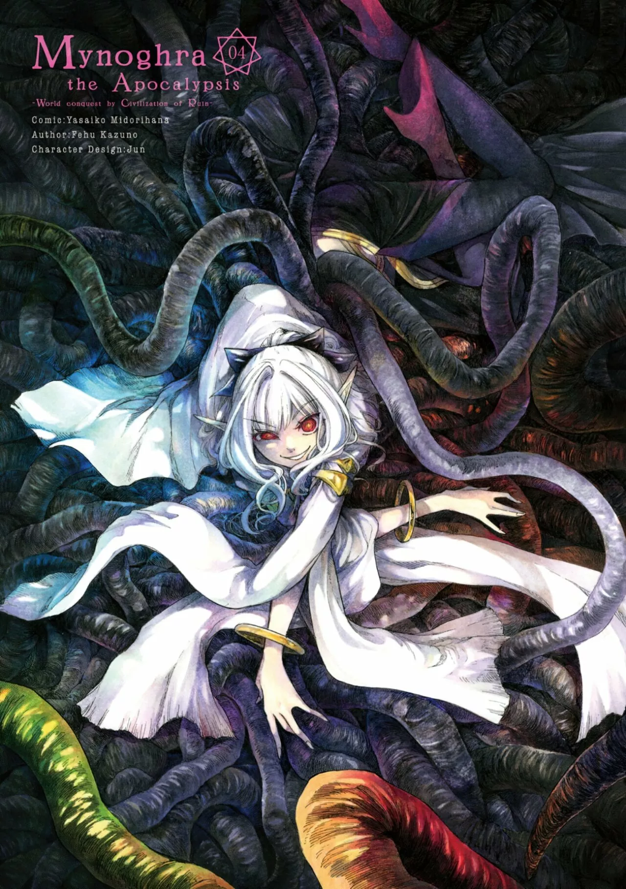 Isekai Mokushiroku Mynoghra: Hametsu no Bunmei de Hajimeru Sekai Seifuku Capítulo 18.5 - Page 3